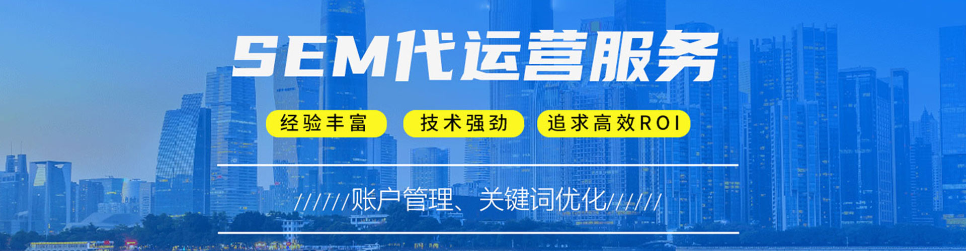 乌拉特中旗百度推广托管